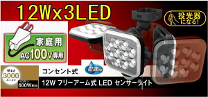 ySA-51130sz OhJ`ZT[Cg iPx邢12Wx3LEDj AC100Vd