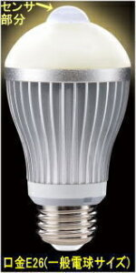 ySA-50152z dF AC100V E26iʓdTCYjd^LEDZT[Cg