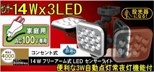 ySA-51539sz OhJ`ZT[Cg iPx邢14Wx3LEDj AC100Vd