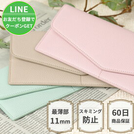 ＼高評価⭐︎4.4／【薄いお財布】長財布 レディース 薄い財布 財布 スキミング防止 ブランド コンパクト 機能的 仕切り 札入れ カード収納 仕分け かぶせ 旅行 軽い スリム 小さめ 薄型財布 薄型長財布 小銭入れ 革 レディース長財布 薄い長財布