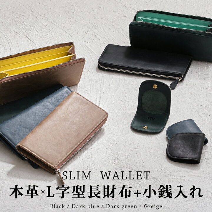 楽天市場】【長財布・小銭入れセット】L字ファスナー 長財布 メンズ 本  