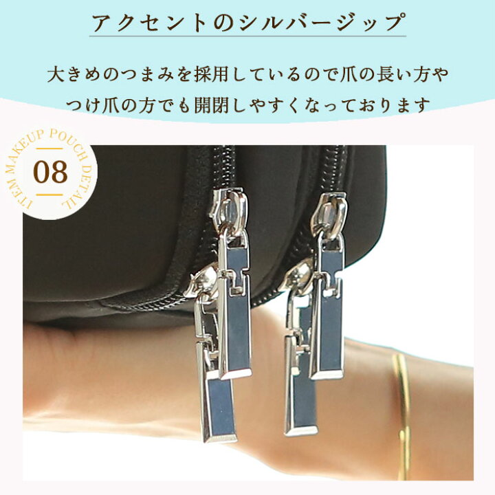 楽天市場 返品保証 高品質 ポーチ コスメポーチ 化粧ポーチ ブランド 機能的 大容量 コンパクト シンプル かわいい ブラシ入れ 仕切り 大きめ メイクポーチ 化粧品 メイク ブラシ 収納 ケース レディース メンズ バッグ 大人可愛い プレゼント 再入荷 財布と 楽天市場 返品保証 高品質 ポーチ コスメポーチ 化粧ポーチ ブランド 機能的 大容量 コンパクト シンプル かわいい ブラシ入れ 仕切り 大きめ メイクポーチ 化粧品 メイク ブラシ 収納 ケース レディース メンズ バッグ 大人可愛い プレゼント 再入荷 財布と