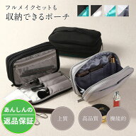 20時〜クーポンあり【高品質☆4.5】ポーチ コスメポーチ 化粧ポーチ ブランド 機能的 大容量 メイクポー…