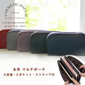 楽天市場 コスメポーチ 仕切り 素材 生地 毛糸 本革 バッグ 小物 ブランド雑貨 の通販