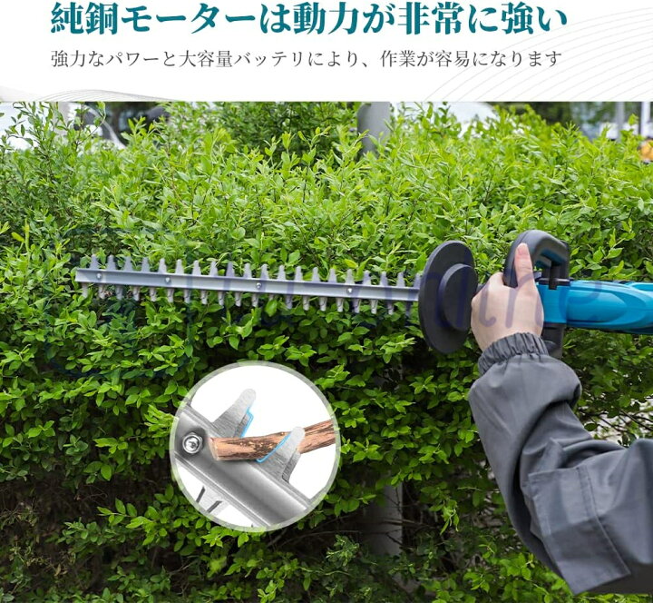 楽天市場】ヘッジトリマー 充電式 コードレス 草刈機 ヘッジトリマー 