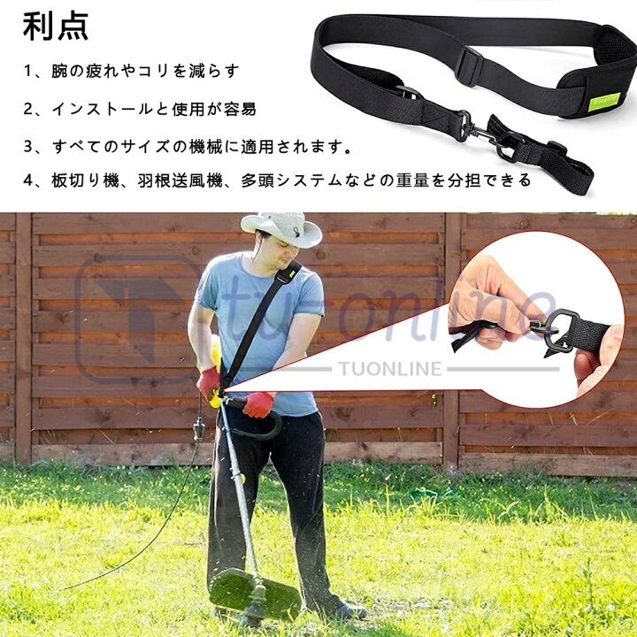 楽天市場 草刈機 肩掛けベルト 刈払機 ベルト 肩掛け 草刈機 草刈り機 背負 バンド ショルダー 刈り払い機 背負式 ハーネス 背負い 腰パッド 防振 農業 器具 用具 さかりき 電動 セーフティ 安全 機械 エンジン プロ 伸縮 軽減 サポート ガーデニング 庭 園芸