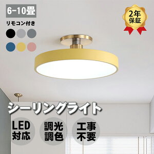 yMtgTIzy2Nۏ؁z V[OCg  LED rOƖ F Rt k FύX Ap[gCg 6 8 10 tȒP 邢 m a r