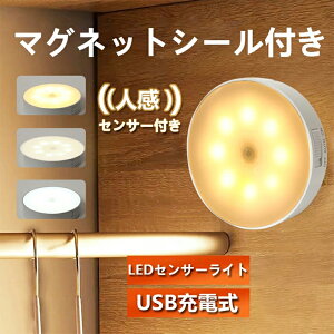 lZT[Cg LED USB[dZT[Cg tbgCg tbgCg l ^ y LED ZT[Cg USB[d  tbgCg N[[bgCg  S 铔
