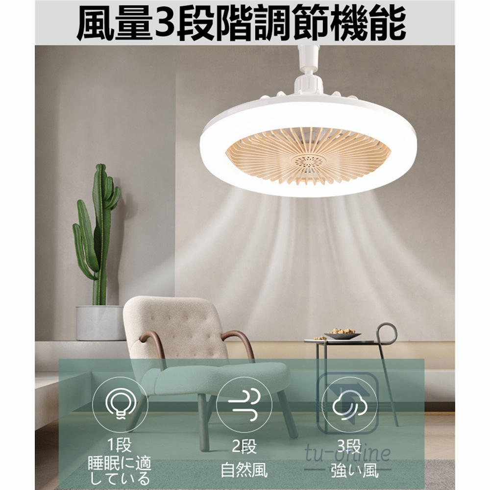 楽天市場】【2年保証】シーリングファンライト LED ファン付き照明