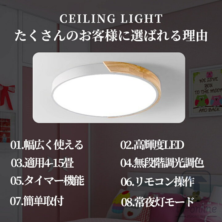 楽天市場】シーリングライト LED おしゃれ 北欧 6畳 8畳 10畳 12畳 調 