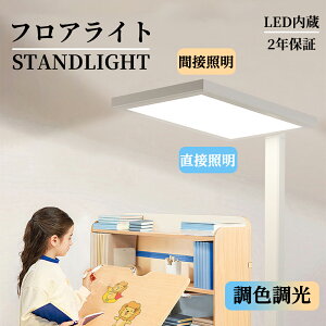 tACg  LED F k ԐڏƖ ^ Ɩ px ʃNbV [Cg Cg tAv 邢 tA[ Ɩ 200cm tAX^h Q rO C