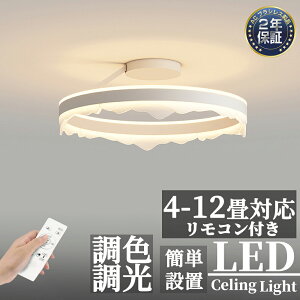y2Nۏ؁zV[OCg 6 LED  8 k Ɩ R F X}z VƖ Abp[Cg 邢 Vv 10 12 Ɩ CeA JtF ԗp _Cj