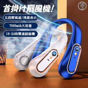 y1Nۏ؁zlbNt@ lbNN[[ |@ HȂ y @ 񂩂 7000mAhe LED\ 24hAgp É | @ HȂ@ lbNt@ USB[d gѐ@ 5