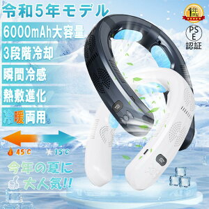 ��@ �񂩂� �l�b�N�N�[���[ �l�b�N�t�@�� ��p�v���[�g ��|����@ ���^ dc���[�^�[ ��[�����̗�p 6000mAh��e�� 3��p�u���[�g�t�� �l�������� ��@ �H�Ȃ� �⊴ �ŋ� 1�b�ŗ�₷ 