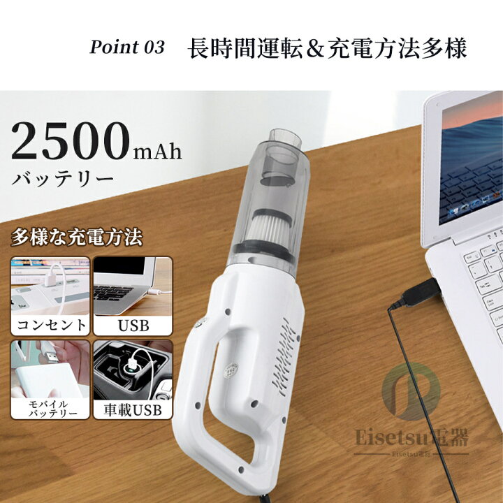 楽天市場】【1年保証】掃除機 コードレス サイクロン式 28000Pa 静か 