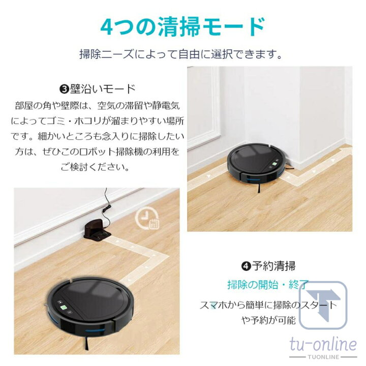 楽天市場】ロボット掃除機 水拭き 両用 3000Pa 超薄型 予約清掃 強力 