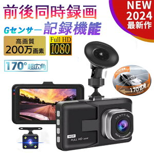 hCuR[_[ 2024 ŐV O2J 1Nۏ mCY΍ tHD掿 펞 Ռ^ GPS ԊĎΉ 12V 24V ԍڃJ