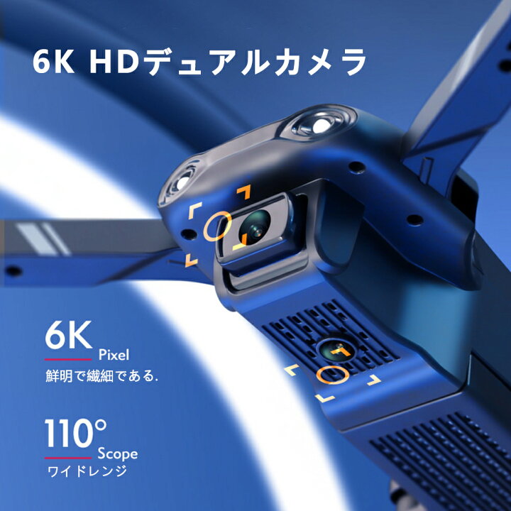 楽天市場】【楽天1位】4DRC ドローン カメラ付き 免許不要 4k/6k HD高画質 二重カメラ付き 空撮 初心者 小型 子供 スマホで操作可  高度維持 WIFI FPV リアルタイム 人気プレゼン ギフト 100g未満 PDF日本語説明書 : TUオンラインショップ