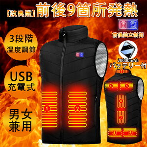 y20000mAhoCobe[tzdMxXg {q[^[ OƗxݒ MxXg fB[X Y dMWPbg q[^[xXg oCNEFA MxXg usb dCxXg 