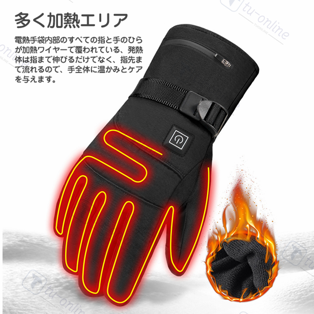 円高還元 電熱グローブ バイク USB バイク用 給電式 電熱 手袋 YM-0019
