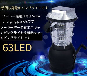 ydEhБ΍zLED ^ 63 USB  \[[ dr ԍڏ[d AEghA [d d