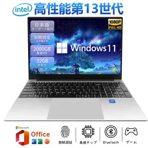 yݒsvOfficetzm[gp\R p\R Vi  NAbhRA CPU WebJ windows11 office p\R  pc Microsoftoffice 13 Core i7 16GB ItBXp\R ݒ lC 