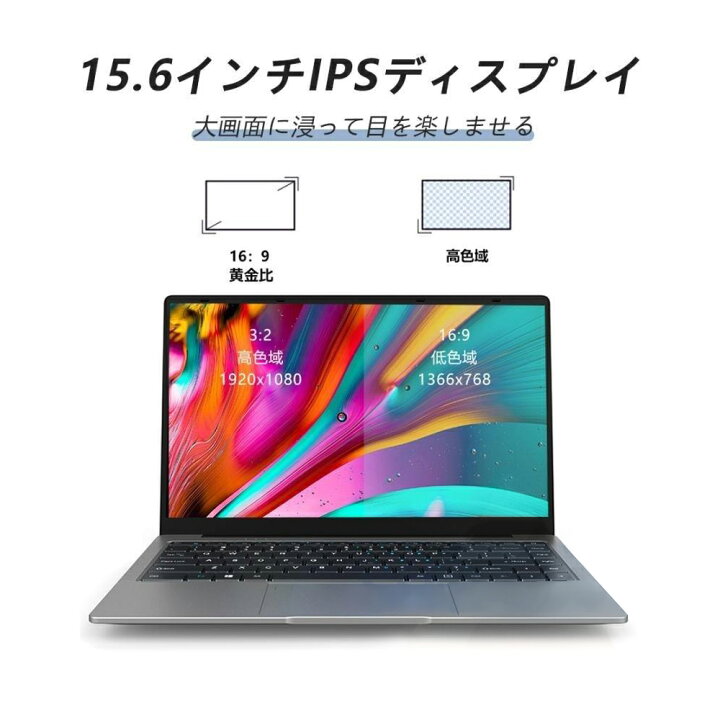 楽天市場】ノートパソコン 新品インテル Alder Lake N95 【メモリ16GB 