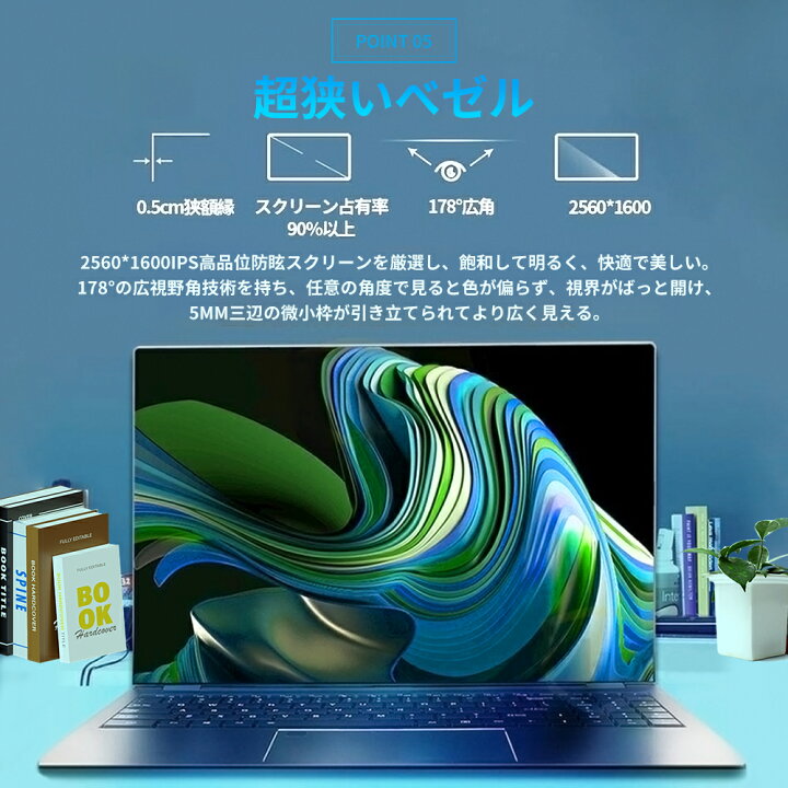 楽天市場】ノートパソコン 新品インテル Alder Lake N95 【メモリ16GB 