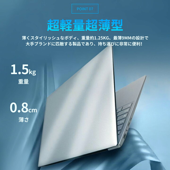 楽天市場】ノートパソコン 新品インテル Alder Lake N95 【メモリ16GB 