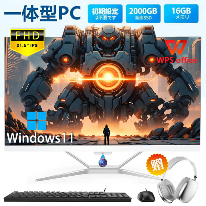 楽天市場】【初期設定不要☆】 デスクトップパソコン アプライド 一 