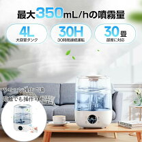楽天市場】キシマ 加湿器 4lの通販
