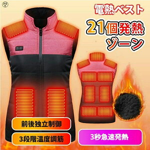 dMxXg 21GAM OƗ yŃq[^[xXg MxXg obe[t v~A dMWPbg USBd MxXgY fB[X g  q[^[xXg fB