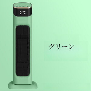 セラミックヒーター ヒーター 2000W 左右首振り 3秒速熱 速暖 暖房器具 タイマー ファンヒーター 電気ファンヒーター 電気ストーブ 電気ヒーター カーボンヒーター ストーブ スリム 過熱保護