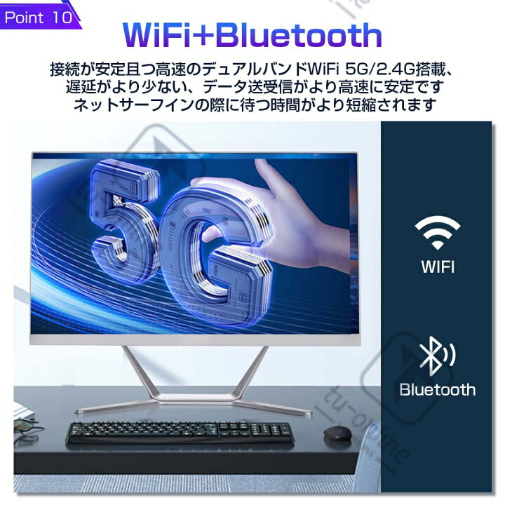 楽天市場】＼☆／新品 一体型pc タッチパネル [オールインワン] All-in 