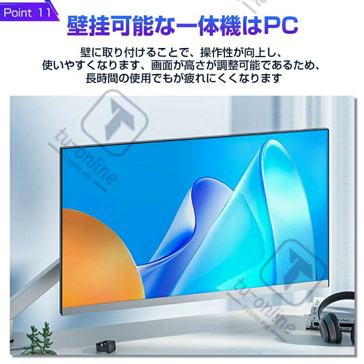 楽天市場】＼☆／新品 一体型pc タッチパネル [オールインワン] All-in 