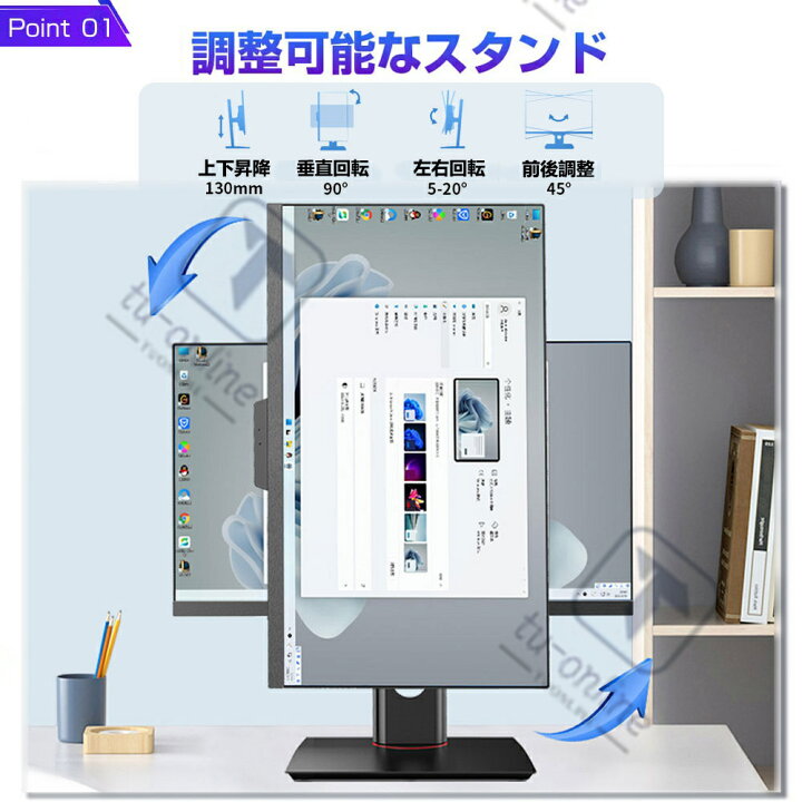 楽天市場】＼☆／新品 一体型pc タッチパネル [オールインワン] All-in 