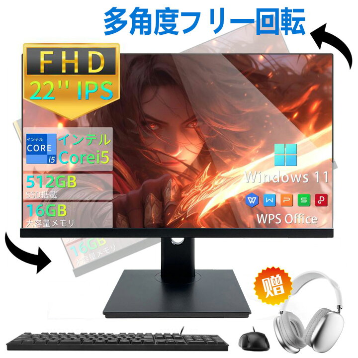 楽天市場】＼☆／新品 一体型pc タッチパネル [オールインワン] All-in 