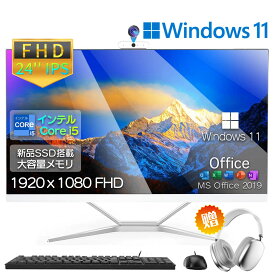 ＼初期設定不要★楽天1位／ デスクトップパソコン 新品 一体型pc 21/23型 一体型パソコン フルHD液晶一体型 デスクトップパソコン インテル Core i5 i7 CPU MS Office搭載 Windows 11搭載 USB 2.0 USB 3.0 5G WIFI搭載 超薄 メモリー16GB Office付き