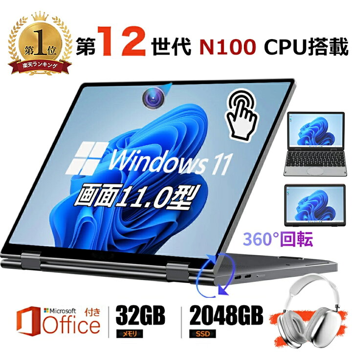 楽天市場】【楽天ランキング1位！】【新品】タッチパネル 小型ノート 
