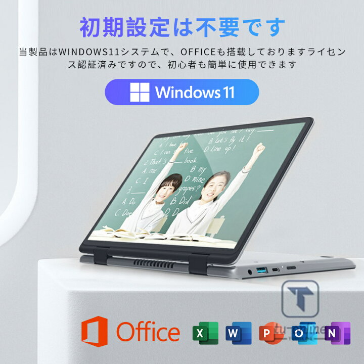 美品◎タッチパネル搭載！ノートPC】持ち運びにも便利な11インチ 