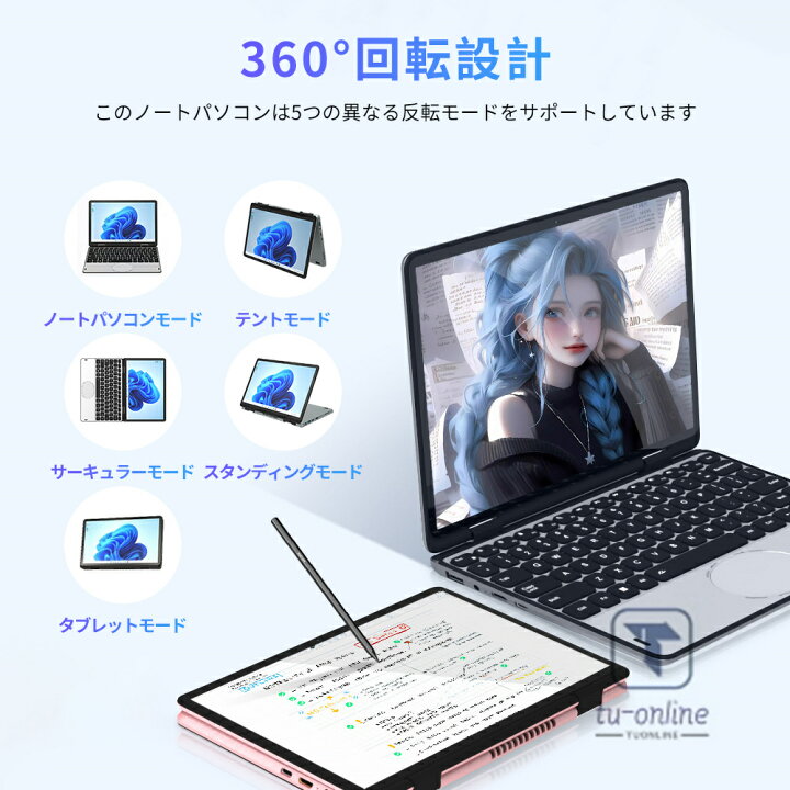 楽天市場】【楽天ランキング1位！】【新品】タッチパネル 小型ノート 