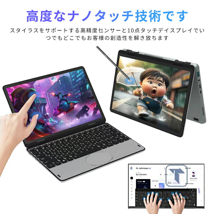 美品◎タッチパネル搭載！ノートPC】持ち運びにも便利な11インチ 