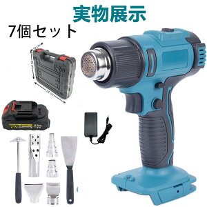 �d���q�[�g�K�� �[�d���q�[�g�K�� �R�[�h���X �z�b�g�K�� ���^ ���x���� �R�[�h���X�q�[�g�K�� 300��~550�� 1200w 18V�o�b�e���[�ɑΉ� �}������ �M�H��q�[�g�K�� DIY��Ɨp � ���H �M���� PVC