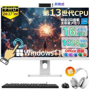yݒsvofficetz ̌^pc ^b`pl[13CPU] I[C All-in-One fXNgbvp\R ̌^pc 23/27^ tHDť^ Ce Core 5yWindows 11ځz ̌^p\R