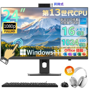 yݒsvofficetz ̌^p\R ̌^pc ^b`pl[13CPU] I[C All-in-One fXNgbvp\R ̌^pc 23/27^ tHDť^ Ce Core 7yWindows 11