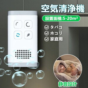 204519 ^ ԕ΍  RpNg  ƒp ybgL L EL zR jIC PM2.5 EL@ AbvO[h ~jC@ I] }CiXCI ECX 360°