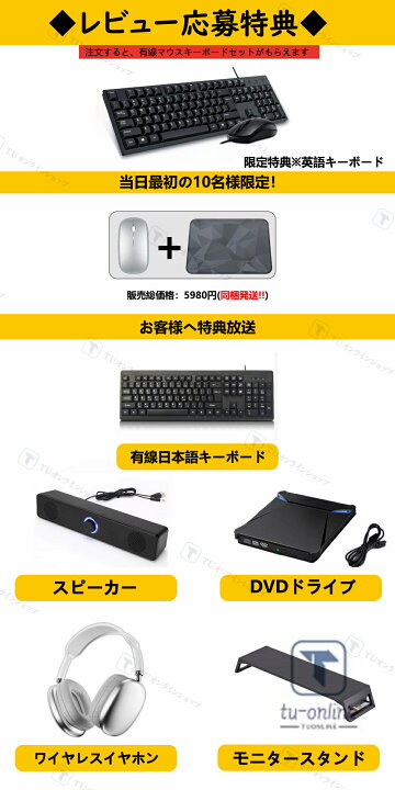 楽天市場】＼☆ 楽天ランキング1位 ／ デスクトップパソコン 一新品 一 