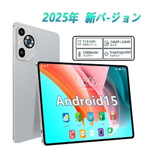 _ݒsv^^ubg ^ubgPC 11C` { Android15 Vi Wi-Fif 16GB+512GB  IPSt y AhCh 15 { WiFi 6 office PC i ^ubgJ o[ P[X q LbY S