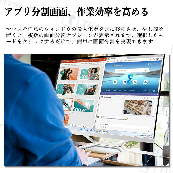 楽天市場】＼楽天ランキング1位 ／ デスクトップパソコン 一体型pc 一 