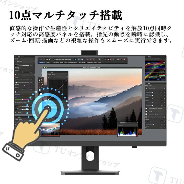 楽天市場】＼楽天ランキング1位 ／ デスクトップパソコン 一体型pc 一 